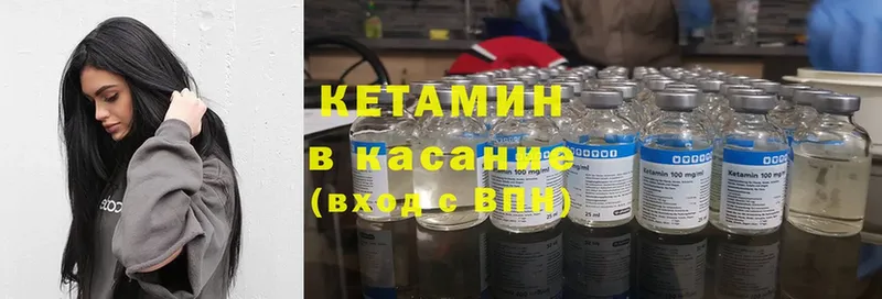 КЕТАМИН VHQ  Великие Луки 