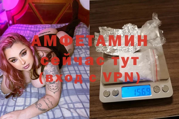 альфа пвп VHQ Абинск