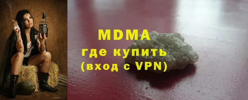 МДМА VHQ  Великие Луки 